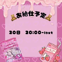 みちる