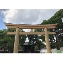 華