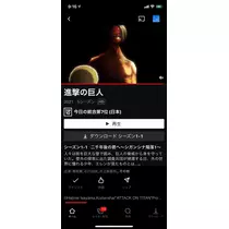 あんな