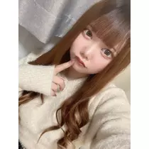 るな