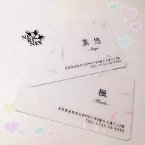 椿綺 楓