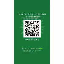 三鷹 真綺