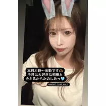 あいな