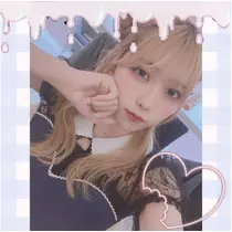 すい