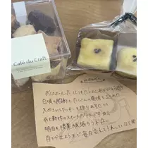 ミオ