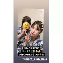 ゆあ