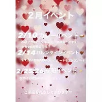 あおい