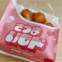 しずか