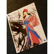 紫音