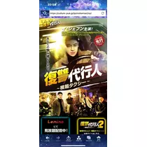 諸星 海