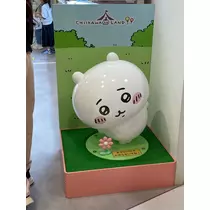 りな