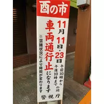 友美 ママ