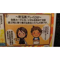 ひな