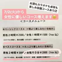 かよ