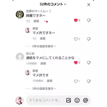 紫音