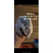水城 百合