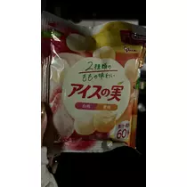 ゆうか