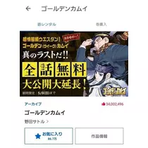 ひな