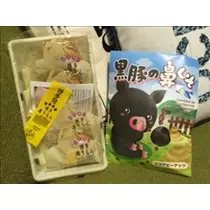 桃瀬 百華