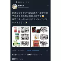 ルナ