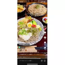 め ぐ