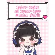 小鳥遊 もか