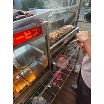 酔超丸 さな