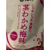 ひなた