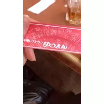 りえ