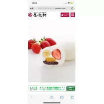 りおな