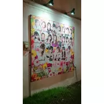 椿 はるな
