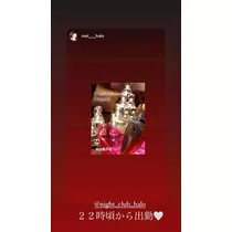由依