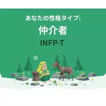 ゆな