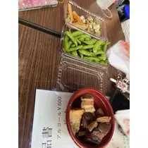 七夕 ゆき