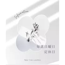さや