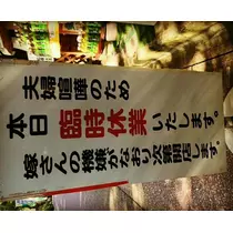 らん