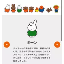 七星 夏純