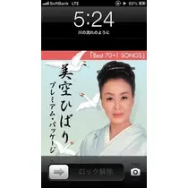 りえ