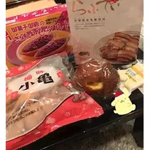 ゆうな