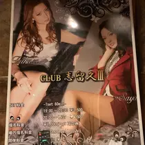 もも