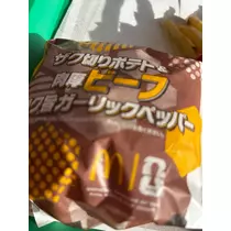 ほのか
