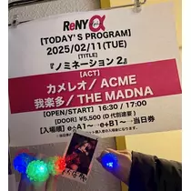 柿原 雅