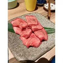 せりな