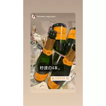 美月 れい