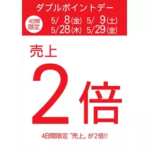 TaroTube