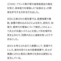 立華 碧