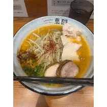 三鷹 真綺