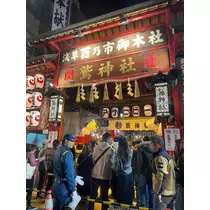 七海 結愛