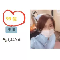 エミ （スタッフ）