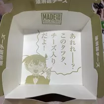 ひじり